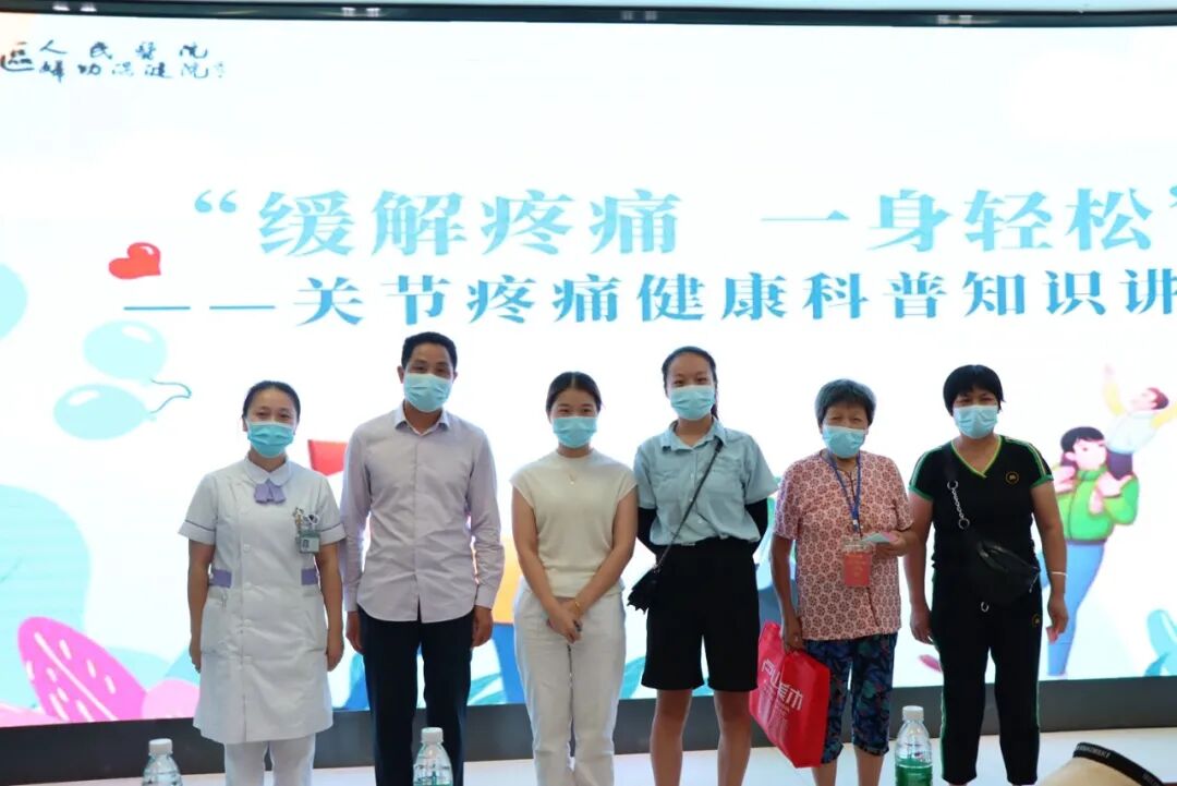 骨科理疗是什么腿老膝先老  膝骨关节炎防治知多少——娄星区人民医院骨科／康复理疗科举办关节疼痛健康科普知识讲座_https://www.jmylbn.com_新闻资讯_第6张