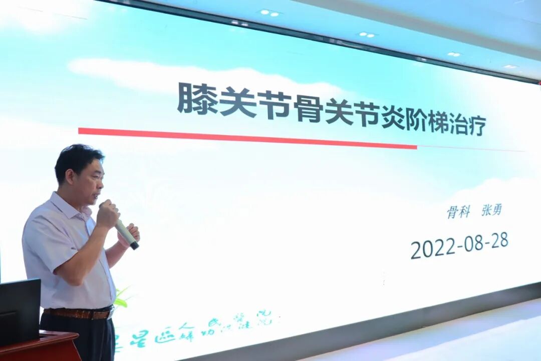 骨科理疗是什么腿老膝先老  膝骨关节炎防治知多少——娄星区人民医院骨科／康复理疗科举办关节疼痛健康科普知识讲座_https://www.jmylbn.com_新闻资讯_第4张