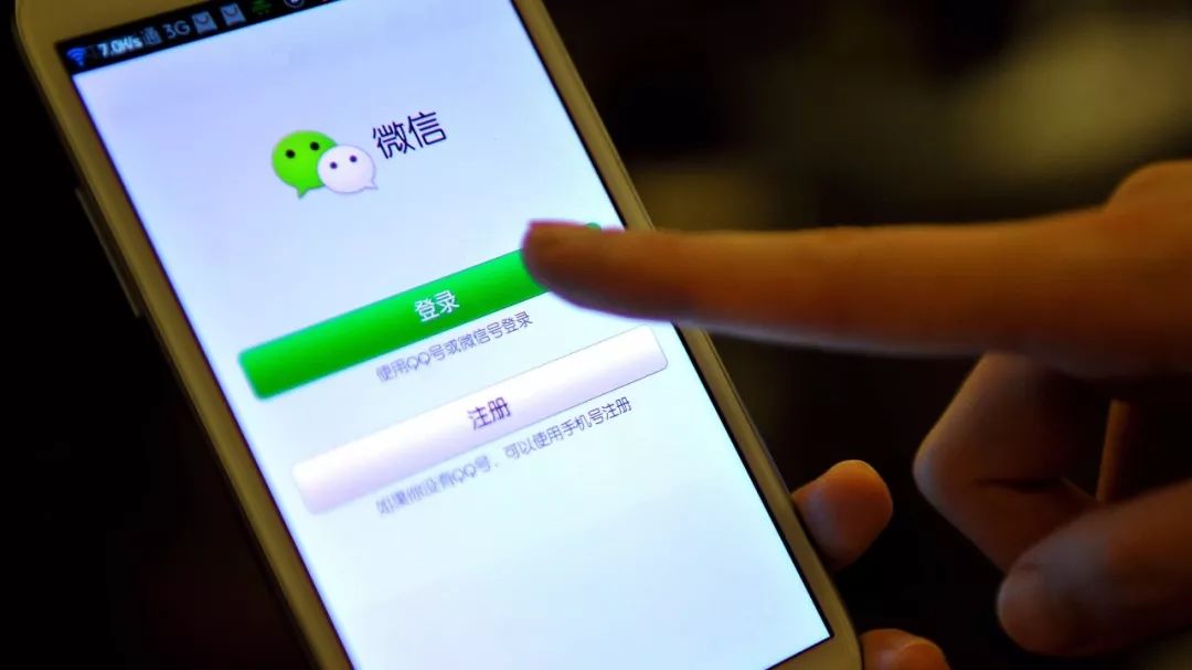 WeChat Records Can Now Be Used as Evidence in Court！ 科技 第5張