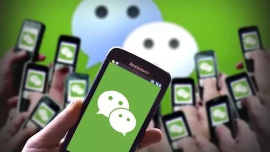 Over 40，000 WeChat Accounts Have Been Closed！ 科技 第1張