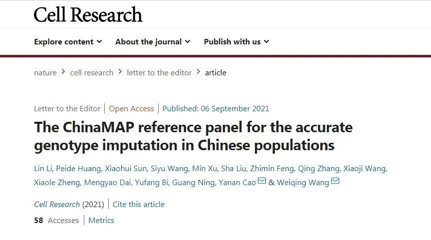 赋能科研 | 华大智造DNBSEQ测序平台为ChinaMAP中国人群参考基因集及研究提供核心工具-肽度TIMEDOO
