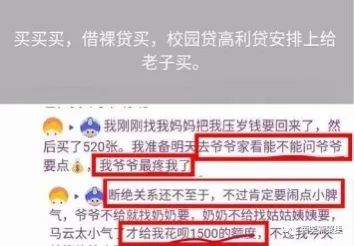 多名老師帶領學生追星，又跳舞又喊「男朋友」：當孩子開始追星，父母該怎麼做？ 親子 第6張