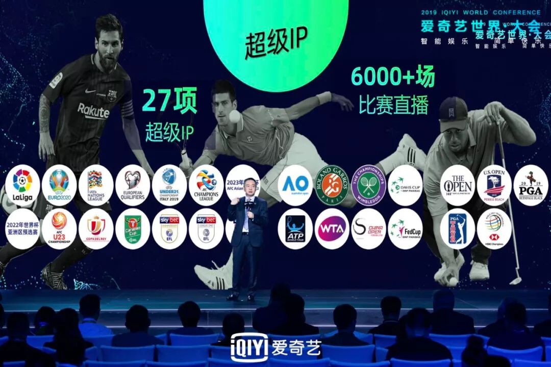 



对话喻凌霄 | 不断磨砺的体育版权生意经
