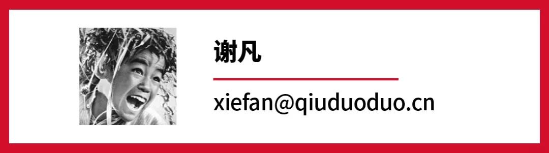 最開始，是蕾哈娜拯救了Puma 家居 第11張