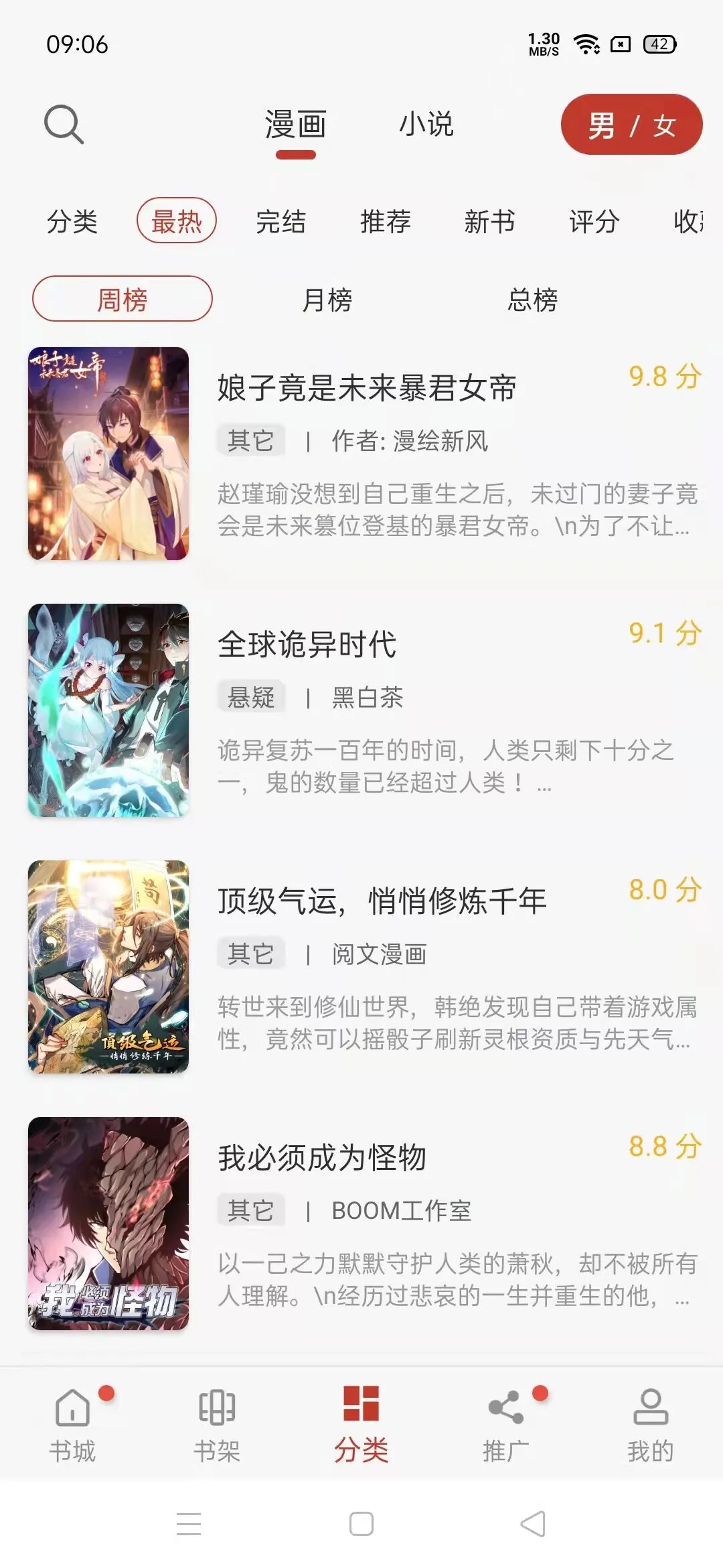 风车动漫，吊打付费，所有资源全部免费！