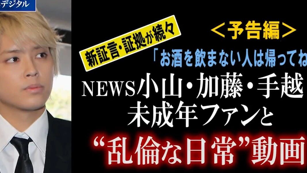 手越祐也 微信公众号文章搜索结果 微信公众号文章阅读 Wemp
