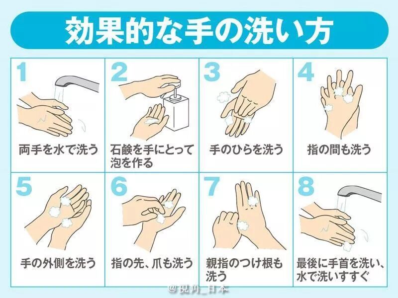 东京男子专撞走路看手机的女性被捕 大叔的爱全新电视剧 日本医疗费创历史新高 视角日本 微信公众号文章阅读 Wemp