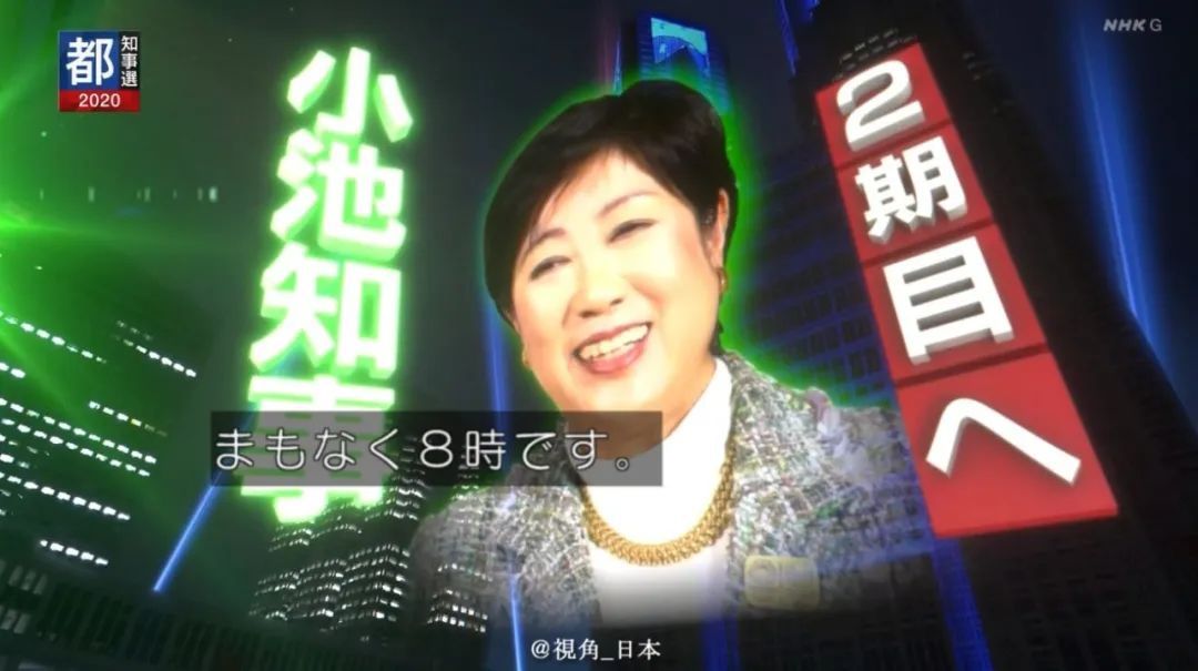 九州今明暴雨政府呼吁避难 小池获胜东京将尽快设立东京版cdc 视角日本 微信公众号文章阅读 Wemp