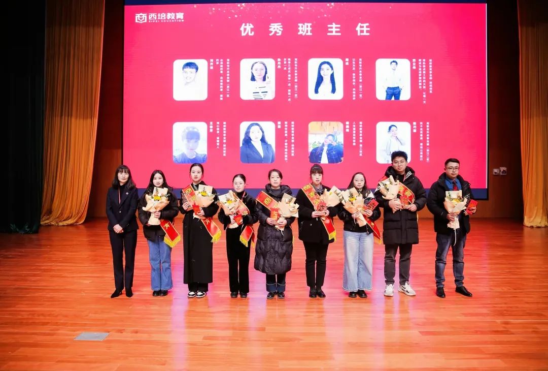 “万物向新 聚势而生” | 2024年度表彰大会暨2025年新春年会隆重举行(图36)