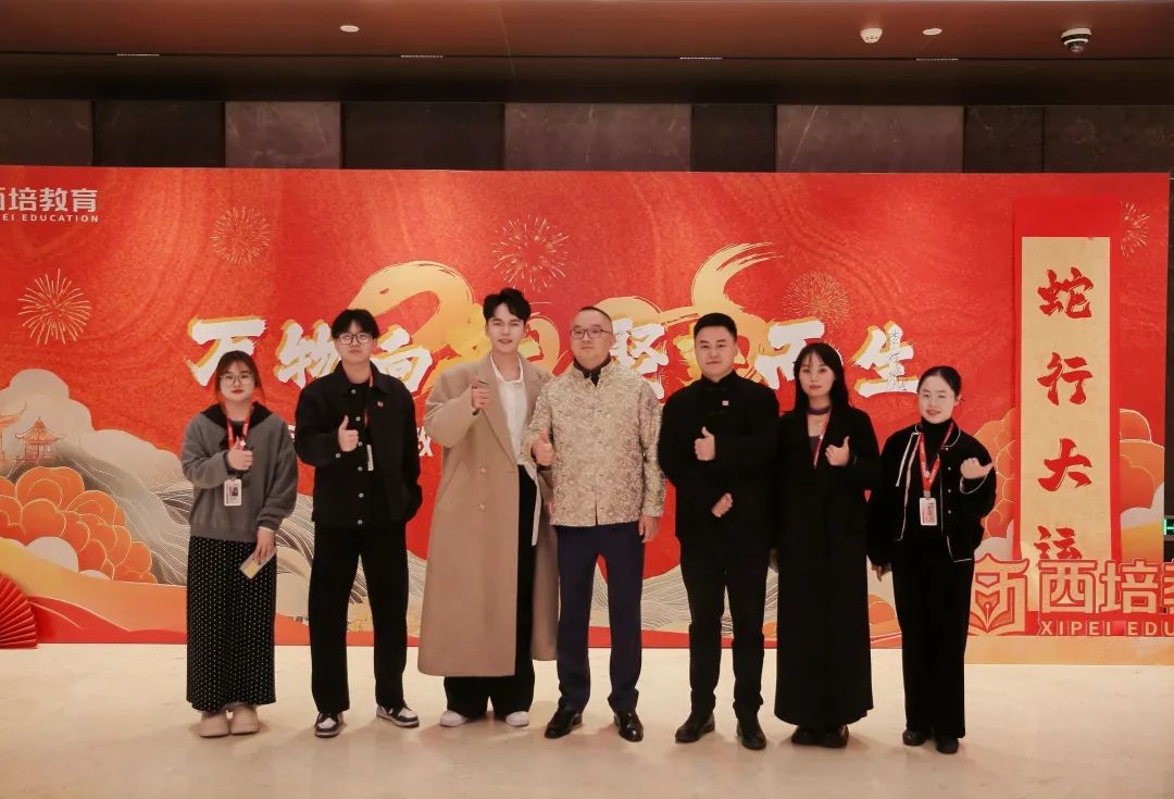 “万物向新 聚势而生” | 2024年度表彰大会暨2025年新春年会隆重举行(图58)