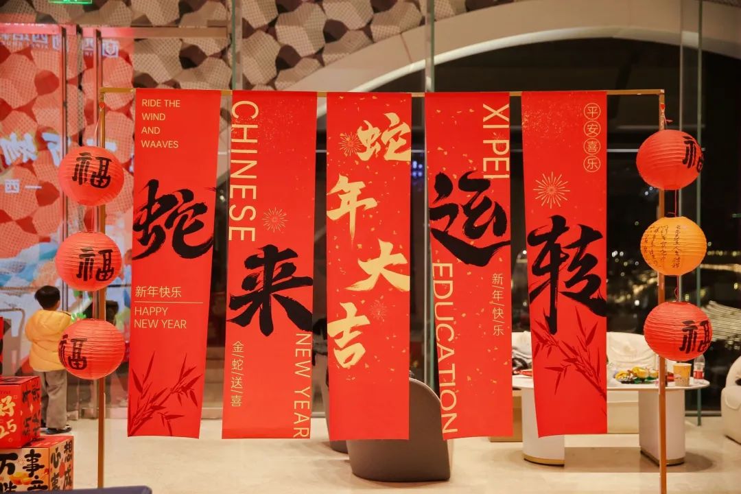 “万物向新 聚势而生” | 2024年度表彰大会暨2025年新春年会隆重举行(图51)