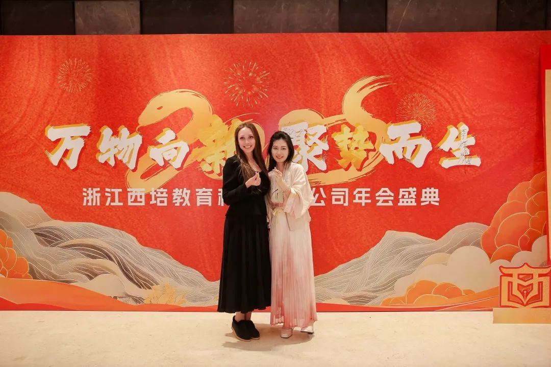 “万物向新 聚势而生” | 2024年度表彰大会暨2025年新春年会隆重举行(图71)