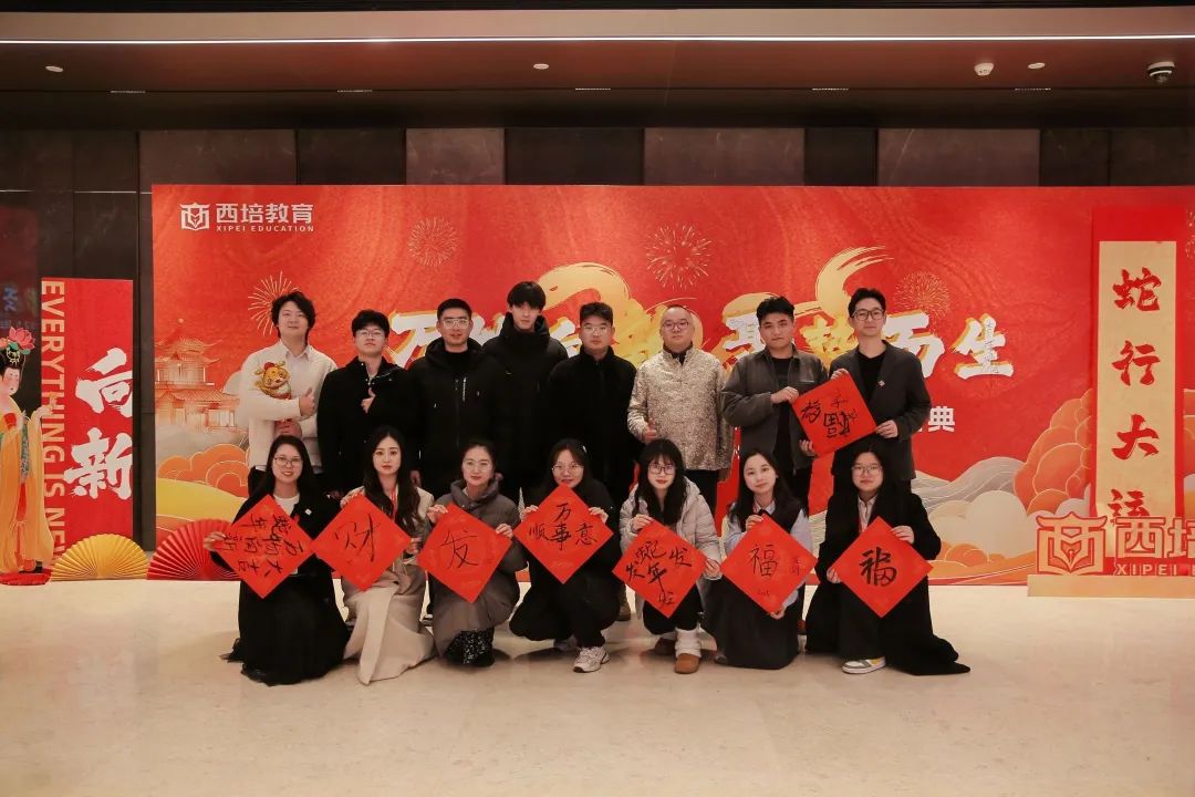 “万物向新 聚势而生” | 2024年度表彰大会暨2025年新春年会隆重举行(图66)