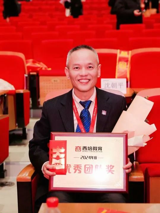 “万物向新 聚势而生” | 2024年度表彰大会暨2025年新春年会隆重举行(图42)