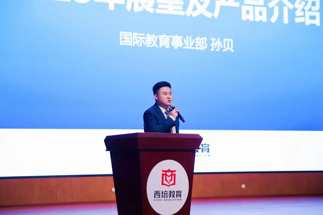 “万物向新 聚势而生” | 2024年度表彰大会暨2025年新春年会隆重举行(图20)