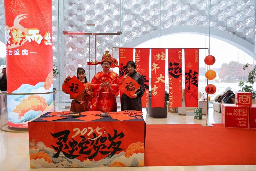 “万物向新 聚势而生” | 2024年度表彰大会暨2025年新春年会隆重举行(图55)