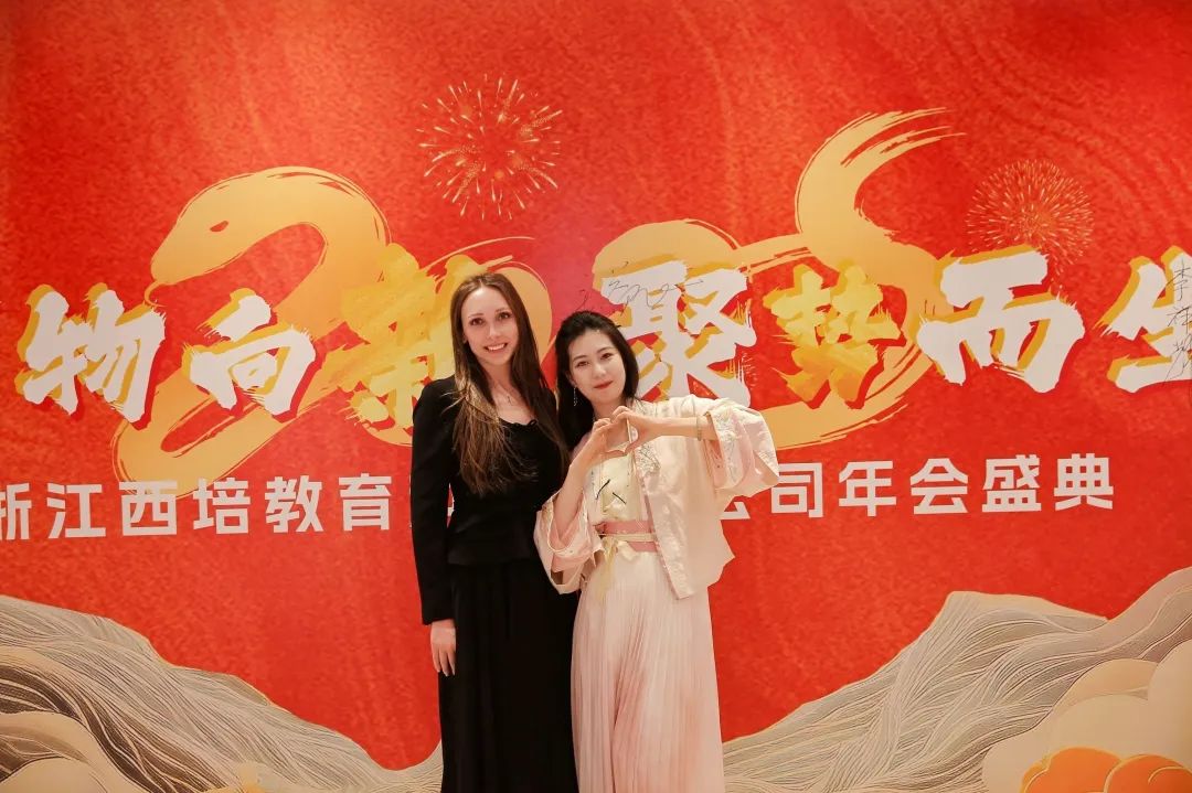“万物向新 聚势而生” | 2024年度表彰大会暨2025年新春年会隆重举行(图72)