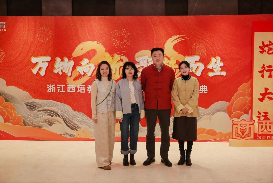 “万物向新 聚势而生” | 2024年度表彰大会暨2025年新春年会隆重举行(图60)