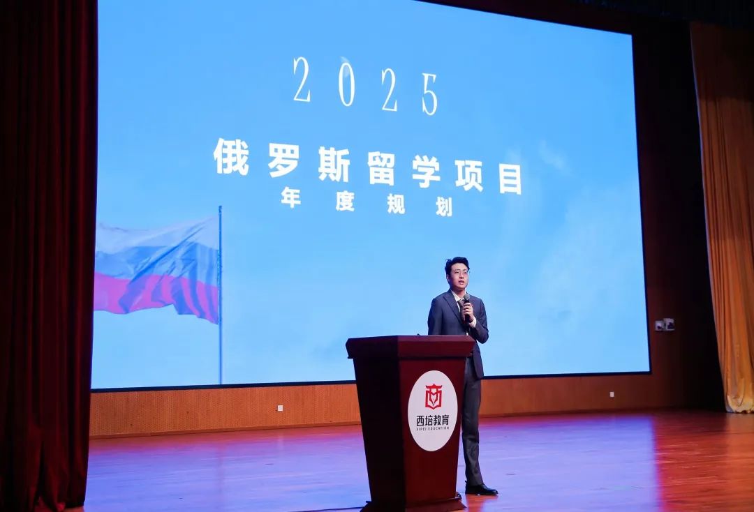 “万物向新 聚势而生” | 2024年度表彰大会暨2025年新春年会隆重举行(图26)