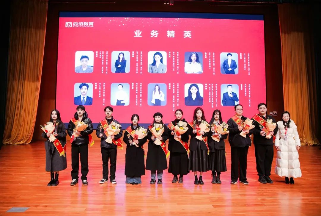 “万物向新 聚势而生” | 2024年度表彰大会暨2025年新春年会隆重举行(图40)
