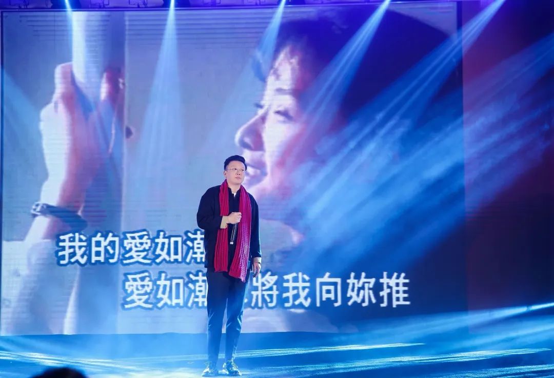 “万物向新 聚势而生” | 2024年度表彰大会暨2025年新春年会隆重举行(图81)