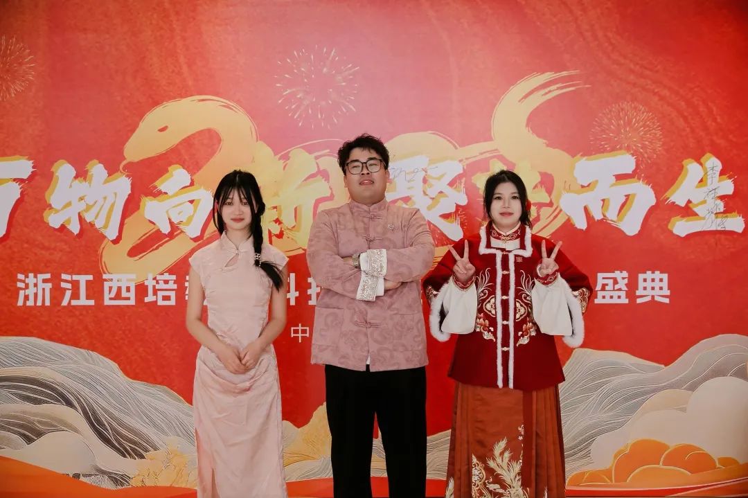 “万物向新 聚势而生” | 2024年度表彰大会暨2025年新春年会隆重举行(图69)