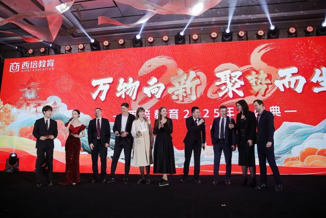 “万物向新 聚势而生” | 2024年度表彰大会暨2025年新春年会隆重举行(图95)