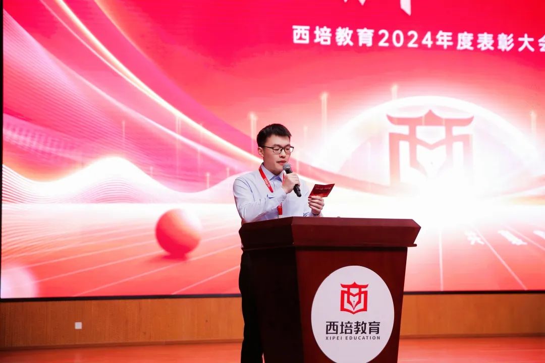 “万物向新 聚势而生” | 2024年度表彰大会暨2025年新春年会隆重举行(图34)