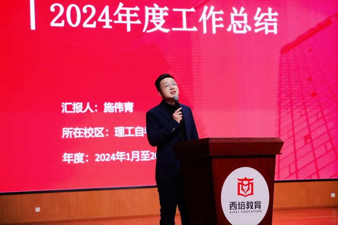 “万物向新 聚势而生” | 2024年度表彰大会暨2025年新春年会隆重举行(图23)