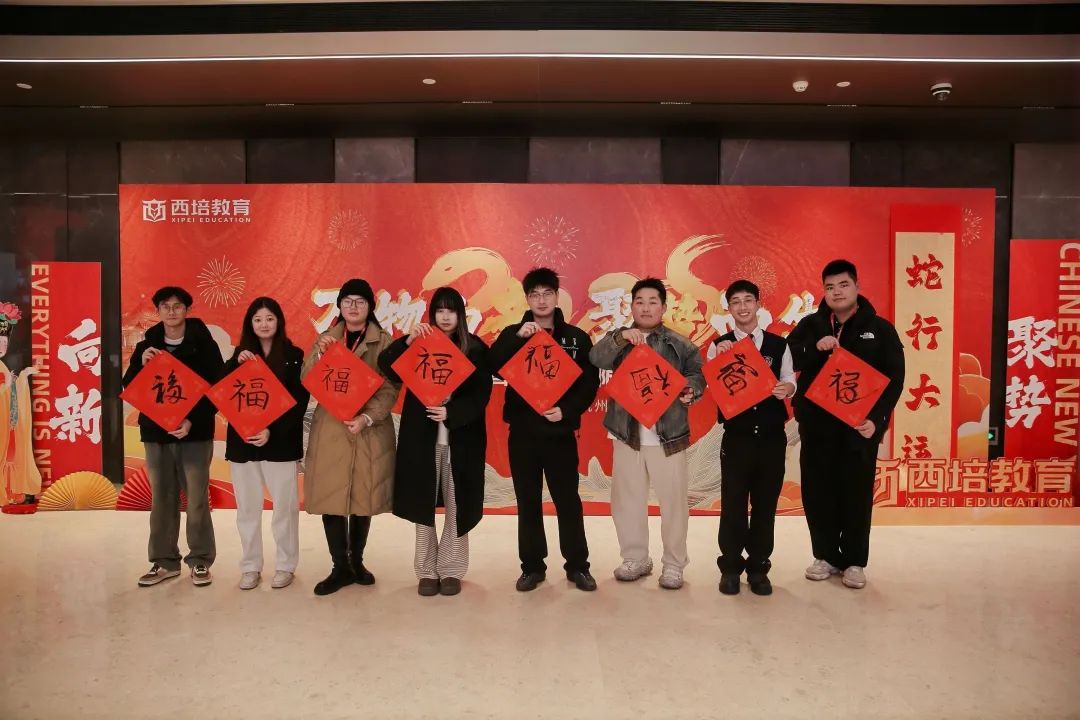 “万物向新 聚势而生” | 2024年度表彰大会暨2025年新春年会隆重举行(图68)