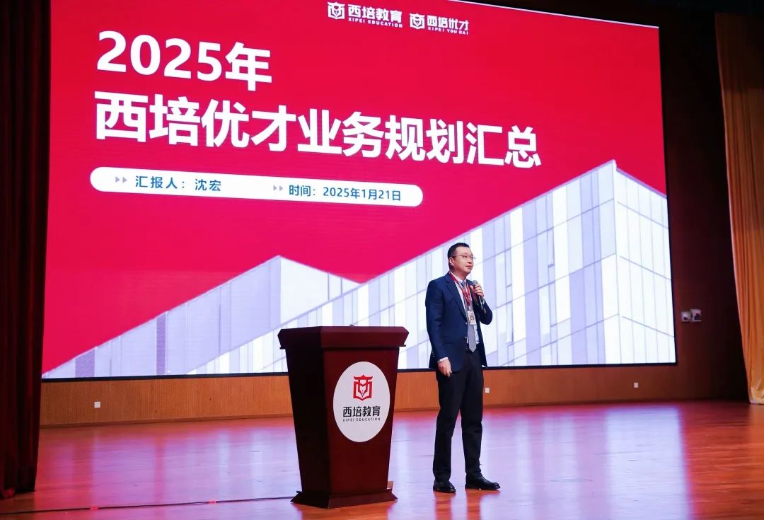 “万物向新 聚势而生” | 2024年度表彰大会暨2025年新春年会隆重举行(图24)