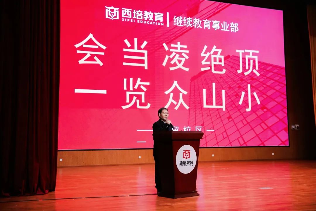 “万物向新 聚势而生” | 2024年度表彰大会暨2025年新春年会隆重举行(图22)