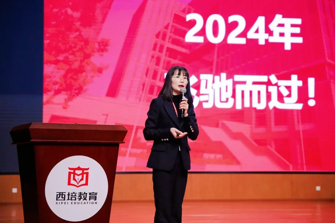 “万物向新 聚势而生” | 2024年度表彰大会暨2025年新春年会隆重举行(图28)