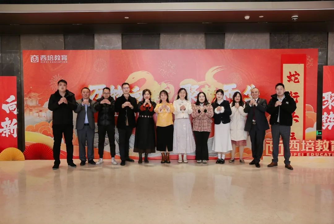 “万物向新 聚势而生” | 2024年度表彰大会暨2025年新春年会隆重举行(图57)