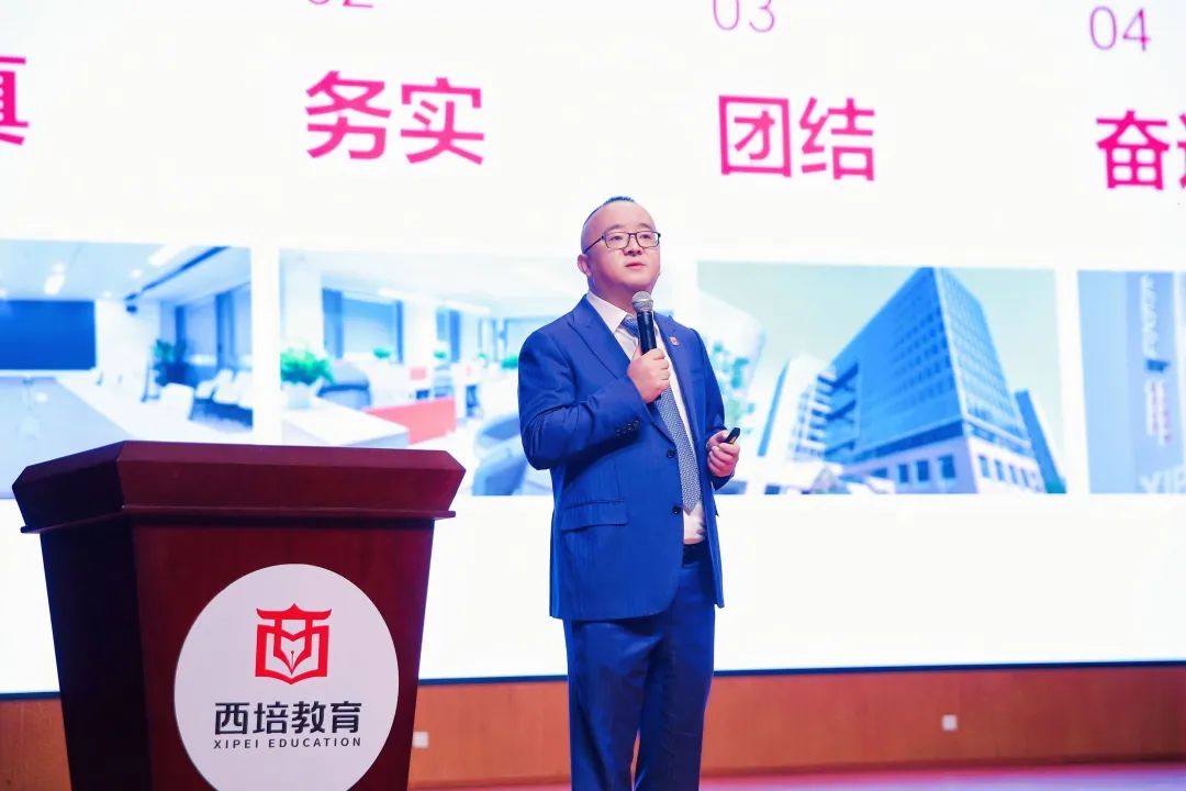 “万物向新 聚势而生” | 2024年度表彰大会暨2025年新春年会隆重举行(图13)
