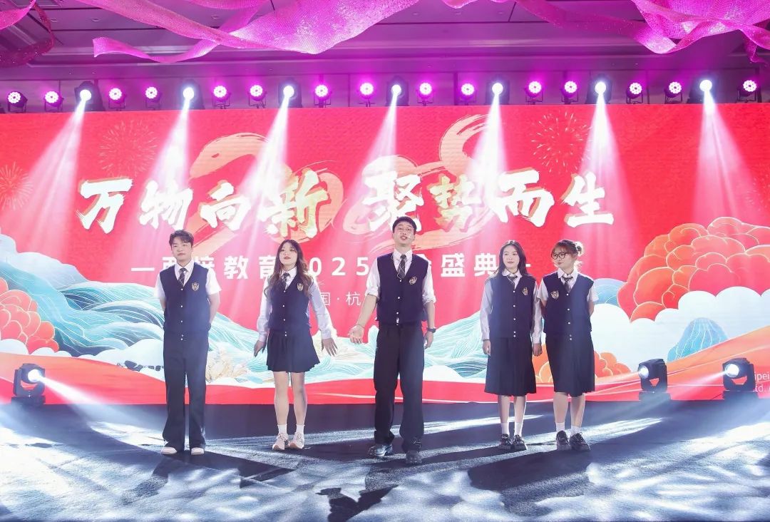 “万物向新 聚势而生” | 2024年度表彰大会暨2025年新春年会隆重举行(图91)