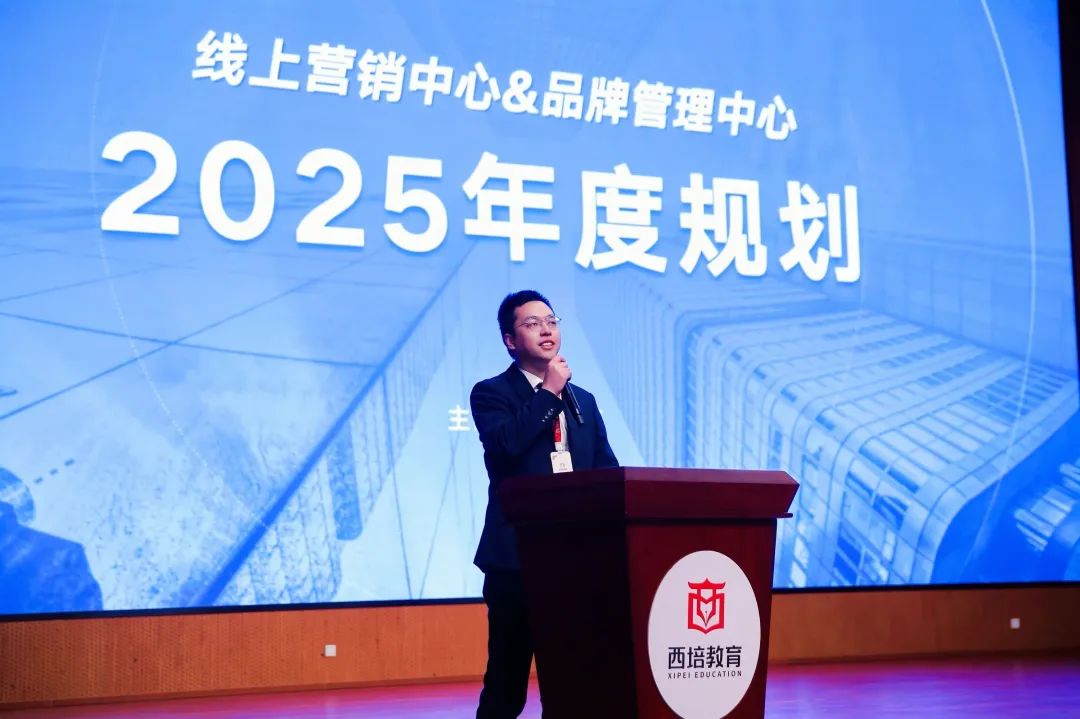 “万物向新 聚势而生” | 2024年度表彰大会暨2025年新春年会隆重举行(图27)