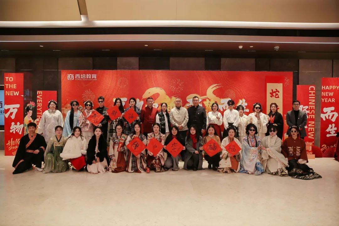 “万物向新 聚势而生” | 2024年度表彰大会暨2025年新春年会隆重举行(图67)