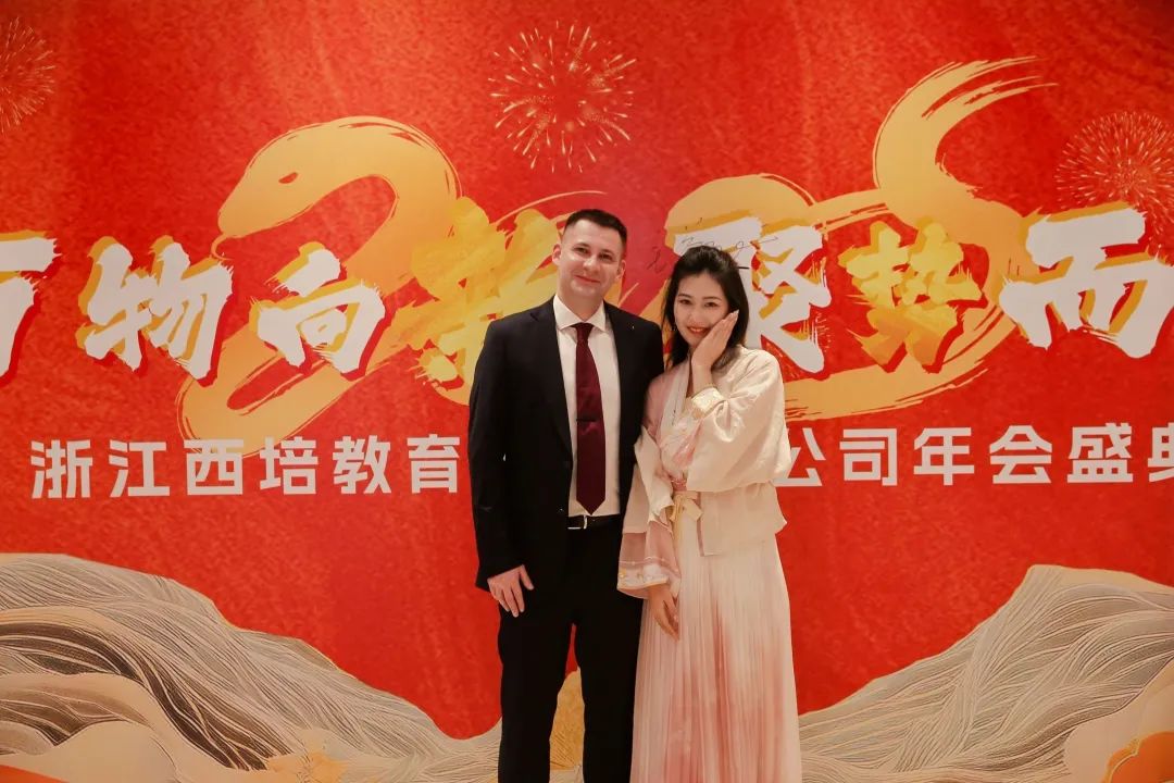 “万物向新 聚势而生” | 2024年度表彰大会暨2025年新春年会隆重举行(图73)