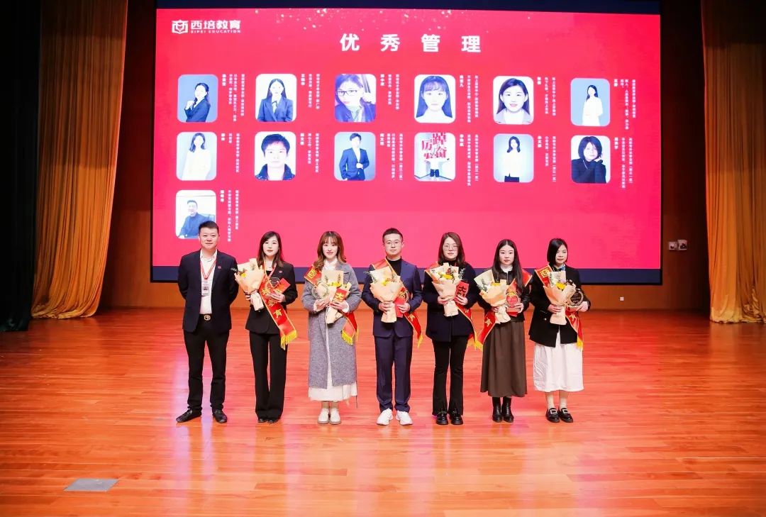 “万物向新 聚势而生” | 2024年度表彰大会暨2025年新春年会隆重举行(图38)