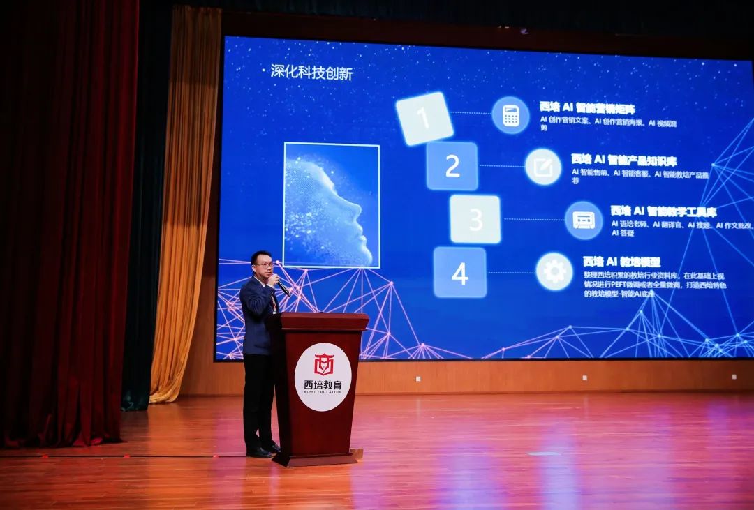 “万物向新 聚势而生” | 2024年度表彰大会暨2025年新春年会隆重举行(图29)