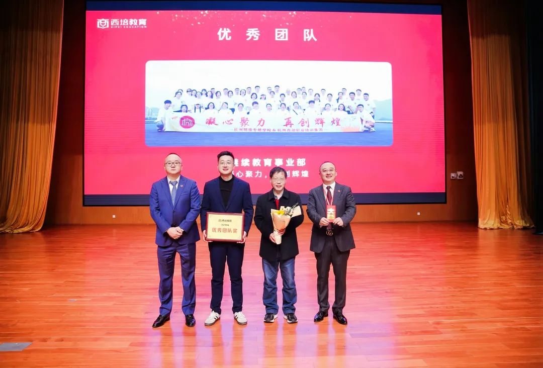 “万物向新 聚势而生” | 2024年度表彰大会暨2025年新春年会隆重举行(图41)