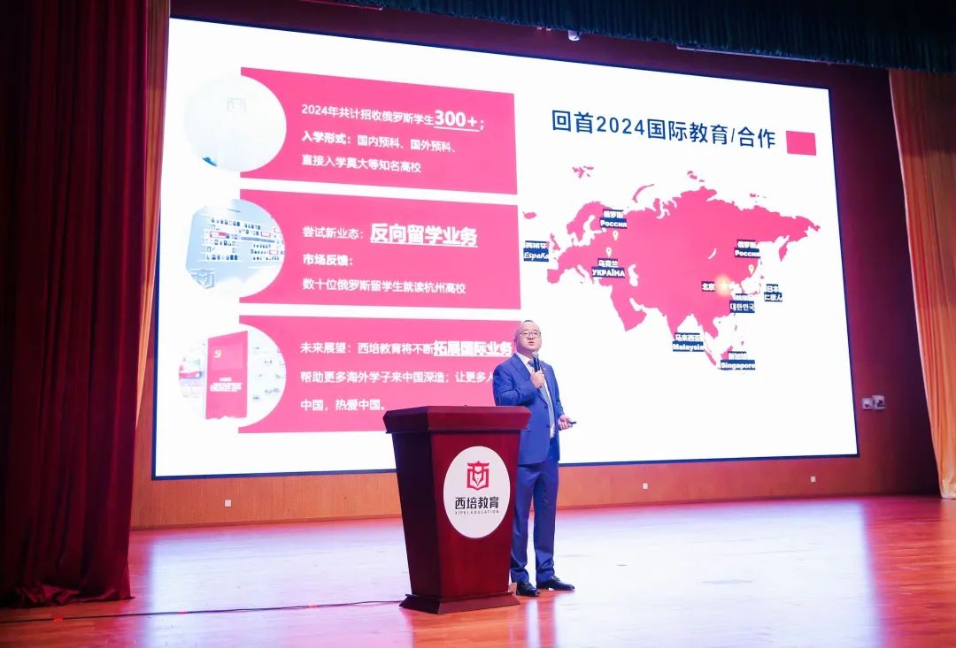 “万物向新 聚势而生” | 2024年度表彰大会暨2025年新春年会隆重举行(图14)