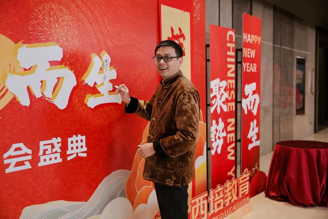 “万物向新 聚势而生” | 2024年度表彰大会暨2025年新春年会隆重举行(图59)