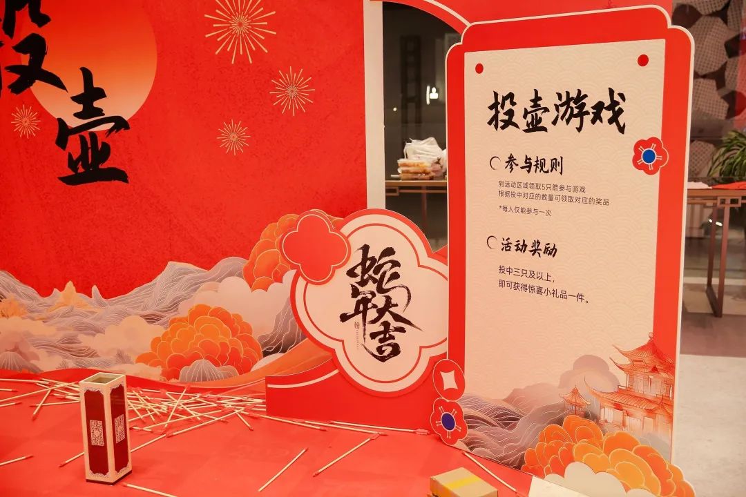 “万物向新 聚势而生” | 2024年度表彰大会暨2025年新春年会隆重举行(图4)