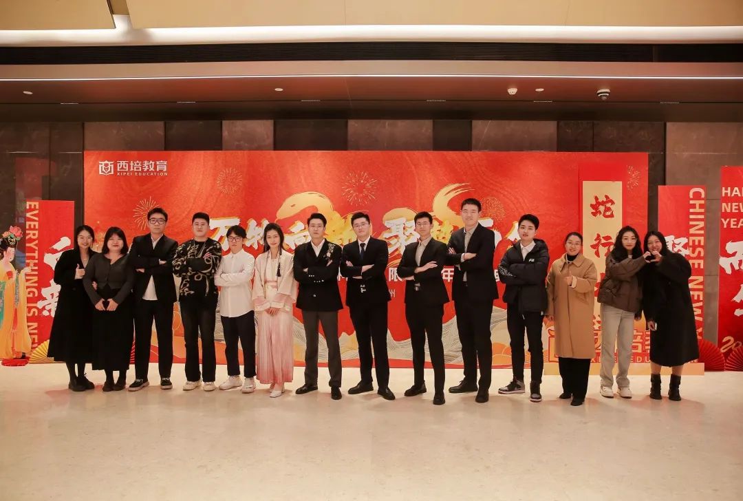 “万物向新 聚势而生” | 2024年度表彰大会暨2025年新春年会隆重举行(图64)