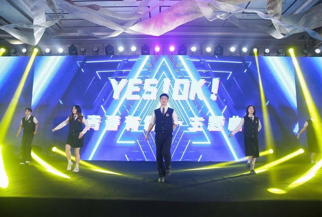 “万物向新 聚势而生” | 2024年度表彰大会暨2025年新春年会隆重举行(图79)