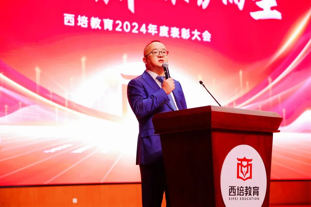 “万物向新 聚势而生” | 2024年度表彰大会暨2025年新春年会隆重举行(图12)