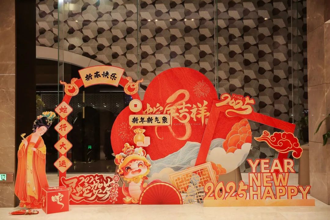 “万物向新 聚势而生” | 2024年度表彰大会暨2025年新春年会隆重举行(图54)