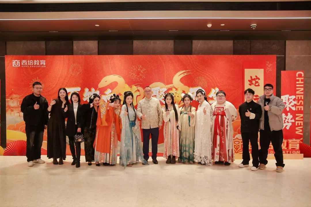 “万物向新 聚势而生” | 2024年度表彰大会暨2025年新春年会隆重举行(图65)